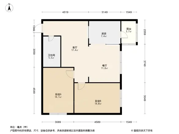 东平公寓