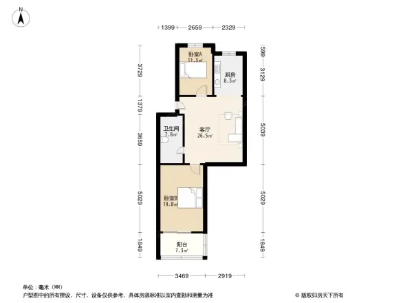 东平公寓