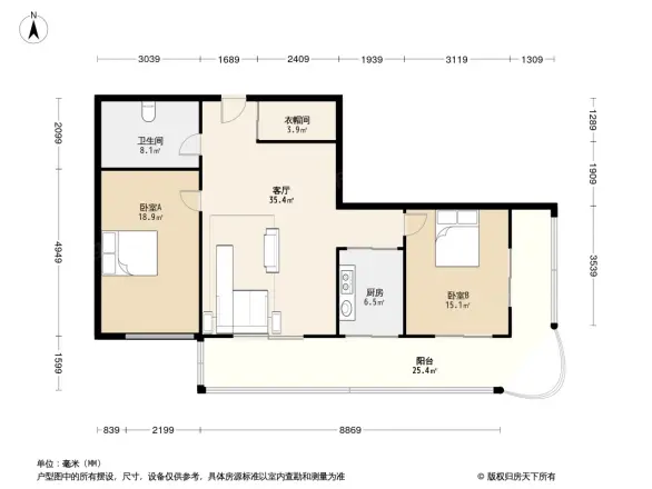 东平公寓