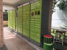 金虹桥·华光公寓·2室·1厅