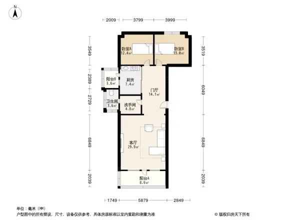 东平公寓