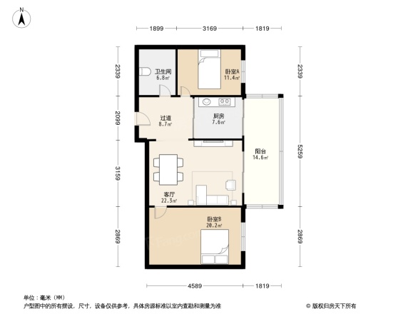 东平公寓