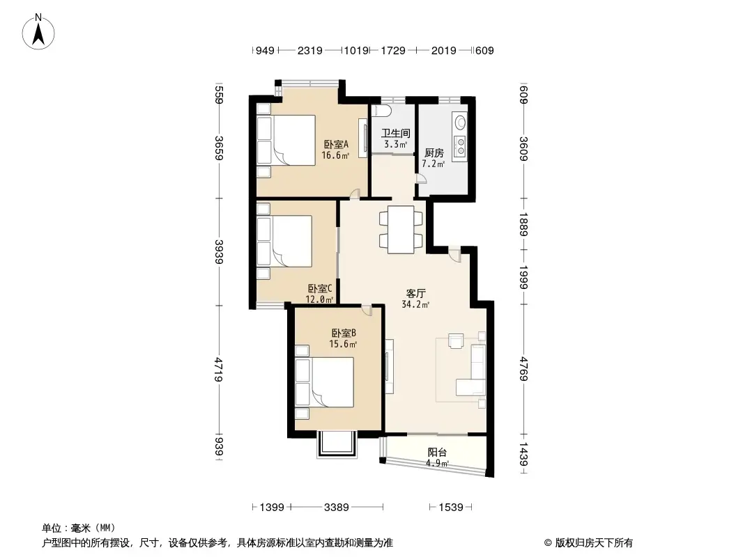 康居馨苑3居室户型图