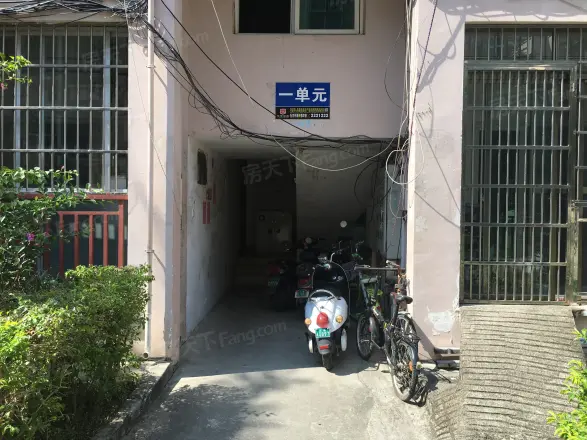 东峰富苑