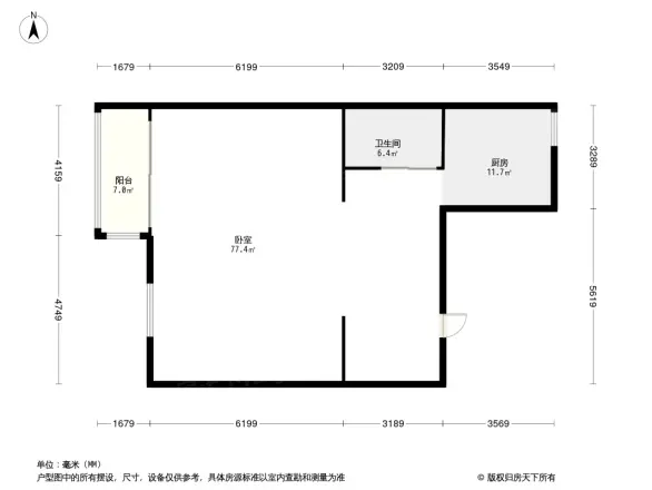 振兴家园