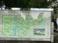 天恒名城)242楼花毛坯大平层)带产权车位)一梯一户