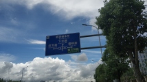 世茂福晟·钱隆双玺项目周边路线