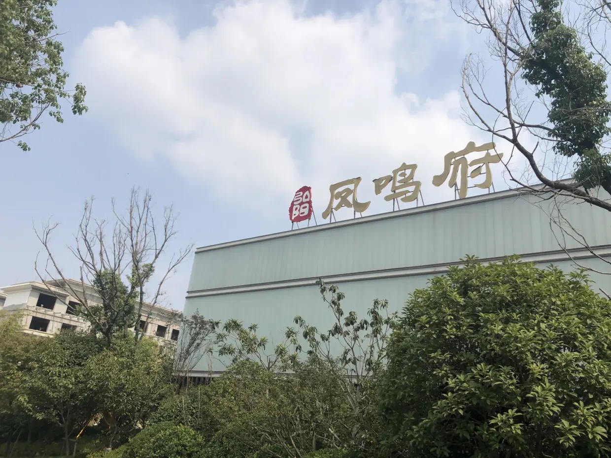 【徐州弘阳凤鸣府小区,二手房,租房 徐州房天下