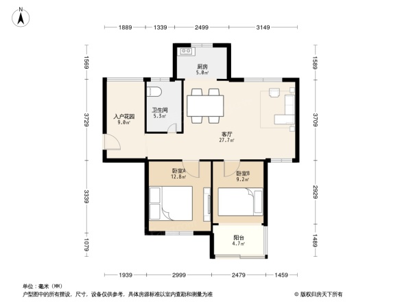 文昌雅居