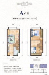 新都会公馆2室1厅1厨1卫建面38.00㎡