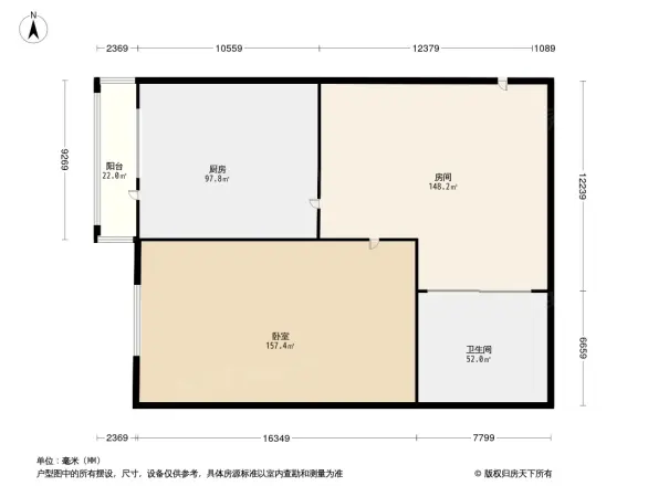 黎华小区