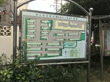 谷北小区 1室0厅 南