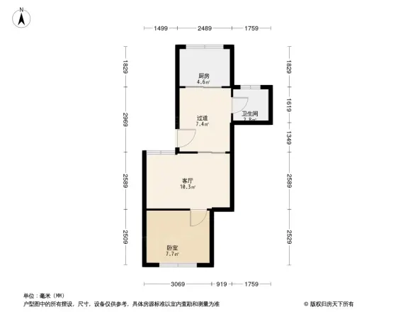 合轻家园