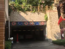 人和 金科小城故事二房70万