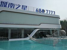 城南祥源南北双阳台,中间楼层,带车位