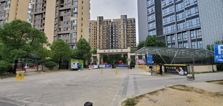 西城山水居