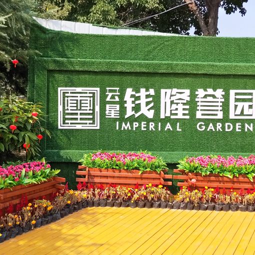 ÔÆÐÇ¡¤Ç®Â¡ÓþÔ°3ÊÒ2Ìü2ÎÀÄϱ±³¯Ïò2000.00Ôª/Ô³ö×â