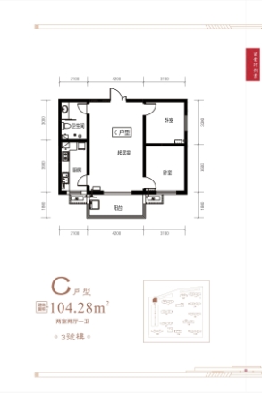 陕建·翠园锦绣