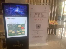 皇庭一号次新小区,业主诚意卖房,价钱可以商量。