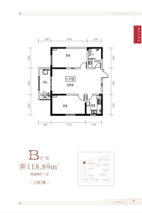 陕建·翠园锦绣