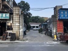 湖南六建联兴施工责任有限公司 3室2厅 南