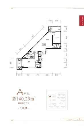 陕建·翠园锦绣