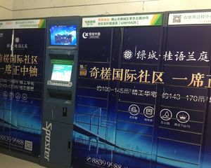 小面积住宅中楼层电梯房诚意出售市芯配套成熟