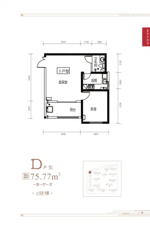 陕建·翠园锦绣