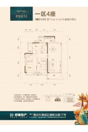 欧雅春天花园3室2厅1厨2卫建面110.00㎡