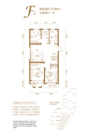 万象一品3室2厅1厨1卫建面89.00㎡