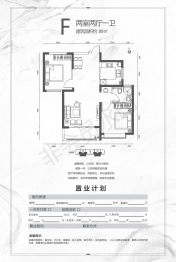 棕榈西园2室2厅1厨1卫建面89.00㎡