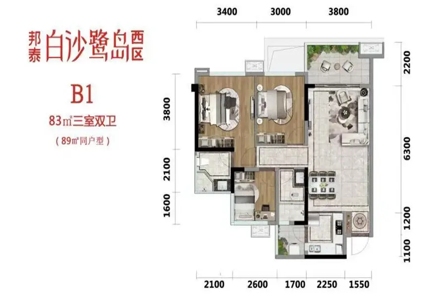 邦泰·白沙鹭岛户型-宜宾房天下