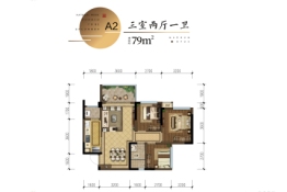 邦泰·天著3室2厅1厨1卫建面79.00㎡