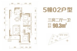 凯旋豪庭3室2厅1厨1卫建面90.30㎡