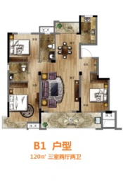 东投阳光城3室2厅2厨1卫建面120.00㎡