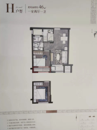 宇诚桂语洋房1室2厅1厨1卫建面46.00㎡