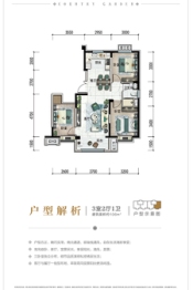 兴隆碧桂园二期3室2厅1厨2卫建面106.00㎡