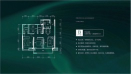 弘阳时光里3室2厅1厨2卫建面110.00㎡