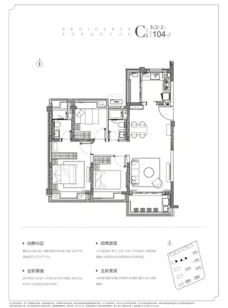 招商虹桥公馆