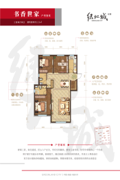 绿地城二期3室2厅1厨2卫建面115.00㎡