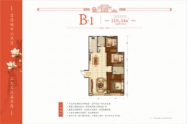 乌房·君瑞棠府3室2厅1厨2卫建面119.00㎡