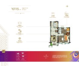 碧桂园凤凰城3室2厅1厨1卫建面110.00㎡