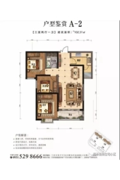 润泽佳苑3室2厅1厨1卫建面102.31㎡