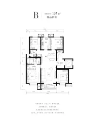 樾熙府4室2厅1厨2卫建面135.00㎡