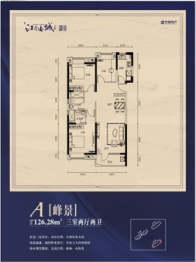 江南春城二期御境3室2厅1厨2卫建面126.28㎡