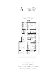 樾熙府3室2厅1厨2卫建面110.00㎡