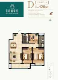 国泰海韵华府3室2厅1厨1卫建面126.00㎡