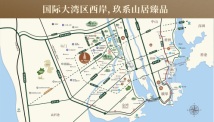 龙光·玖龙山区域图