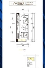 奥园城市天骄1室1厅1厨1卫建面35.00㎡