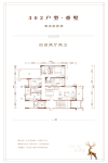 302户型叠墅一层203.57㎡4房2厅2卫